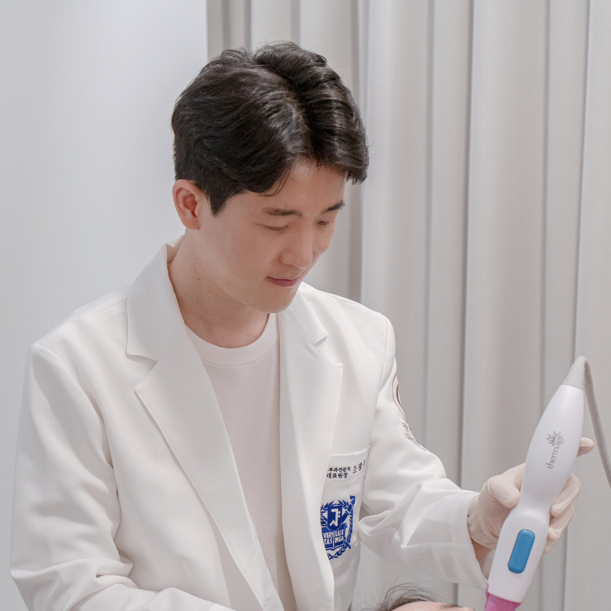 광피부과의원 청담