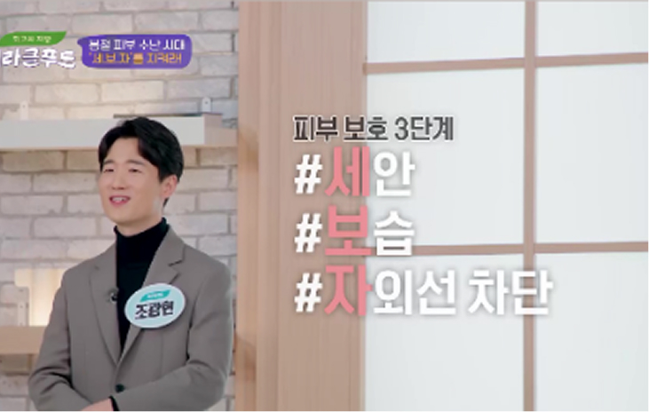 JTBC